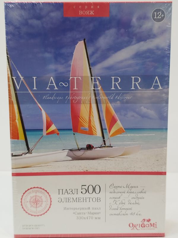 Интерьерный пазл "Санта - Мария" VIA&TERRA 500 элементов 330*470 мм кк 49508