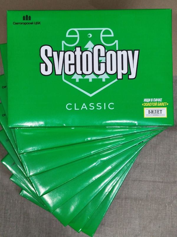 Бумага SvetoCopy CLASSIC 500 л в упаковке, плотность 80г/м2 Светогорский ЦБК кк 1327