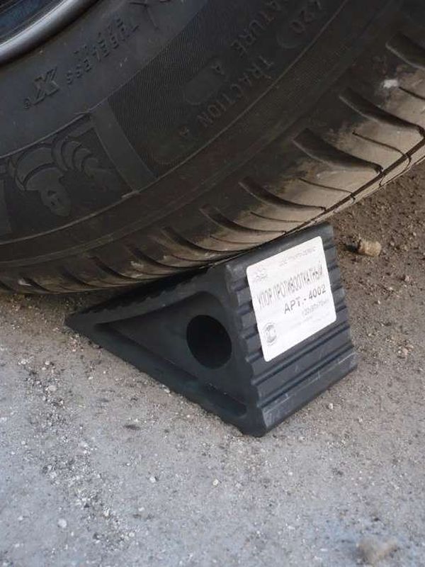 Башмак Под Колесо противооткатный