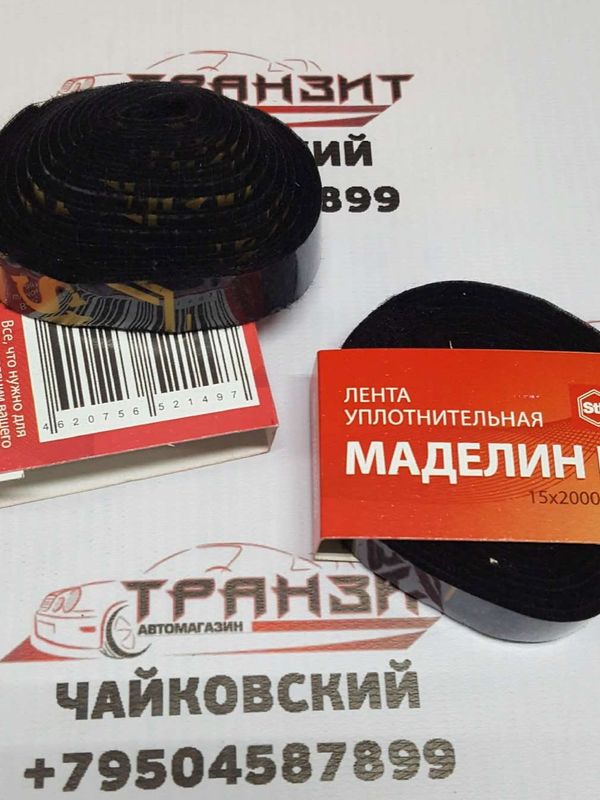 Лента антискрип МАДЕЛИН Н