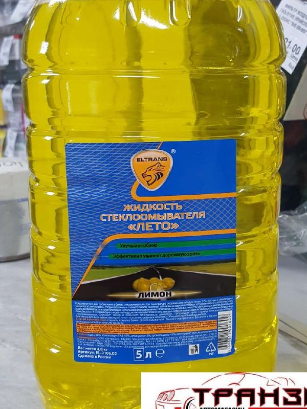 ОМЫВАТЕЛЬ СТЕКОЛ ЛЕТО 5л SUMMER WATER / МУХОМОЙКА