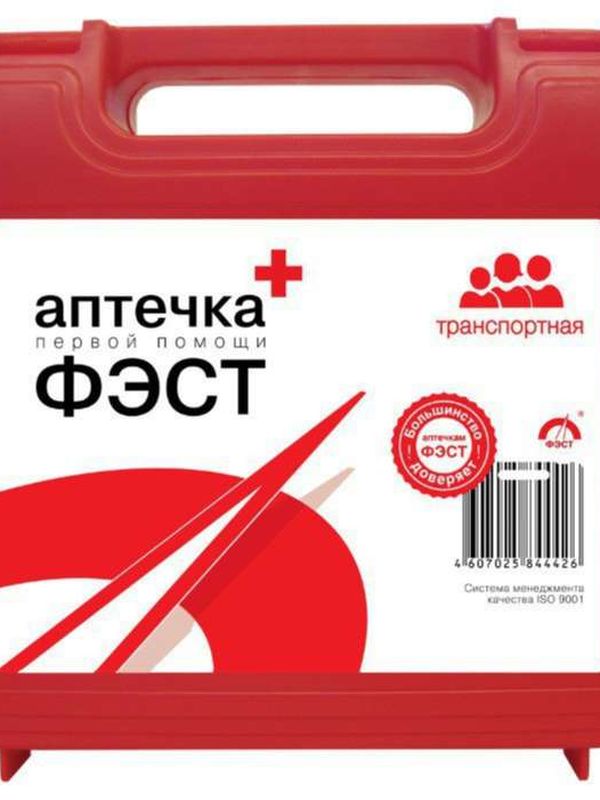 АПТЕЧКА (СОСТАВ ПОЛНЫЙ)  AGA