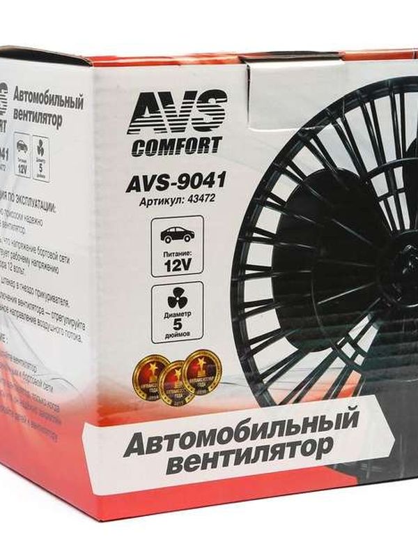 ВЕНТИЛЯТОР AVS-9041 /COMFORT/