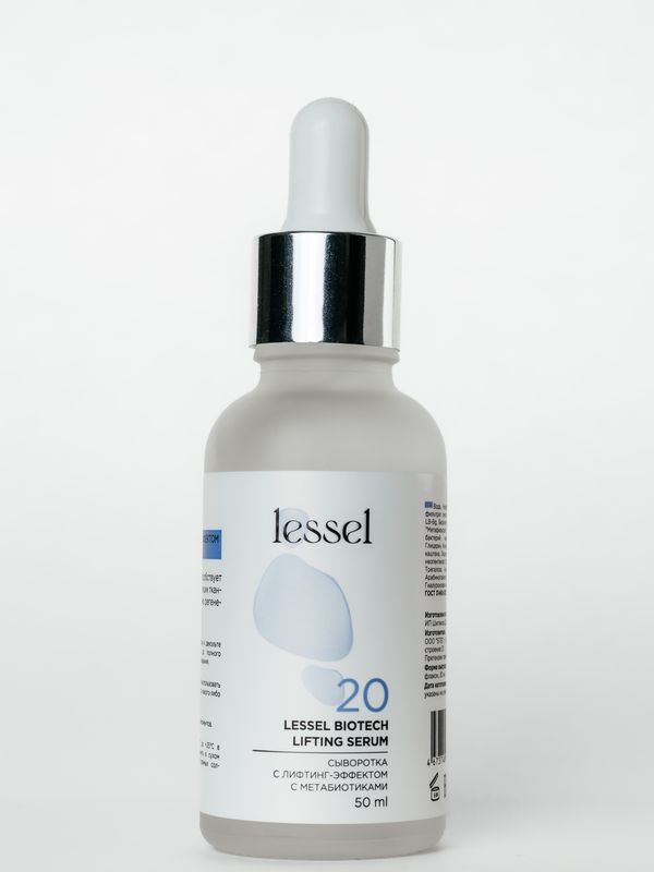 Лифтинг-сыворотка LESSEL BIOTTECH LIFTING SERUM №20, 50 мл