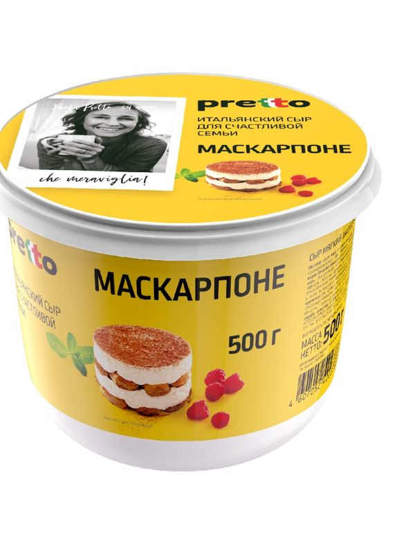 Сыр "МАСКАРПОНЕ"