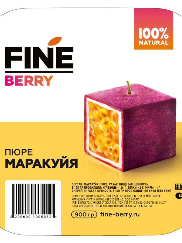 Пюре Fine berry 900 гр