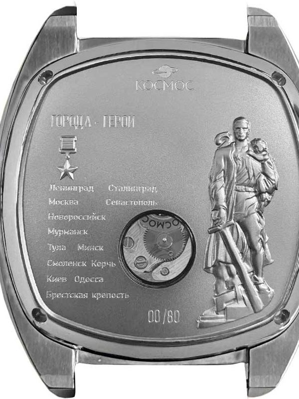 Космос