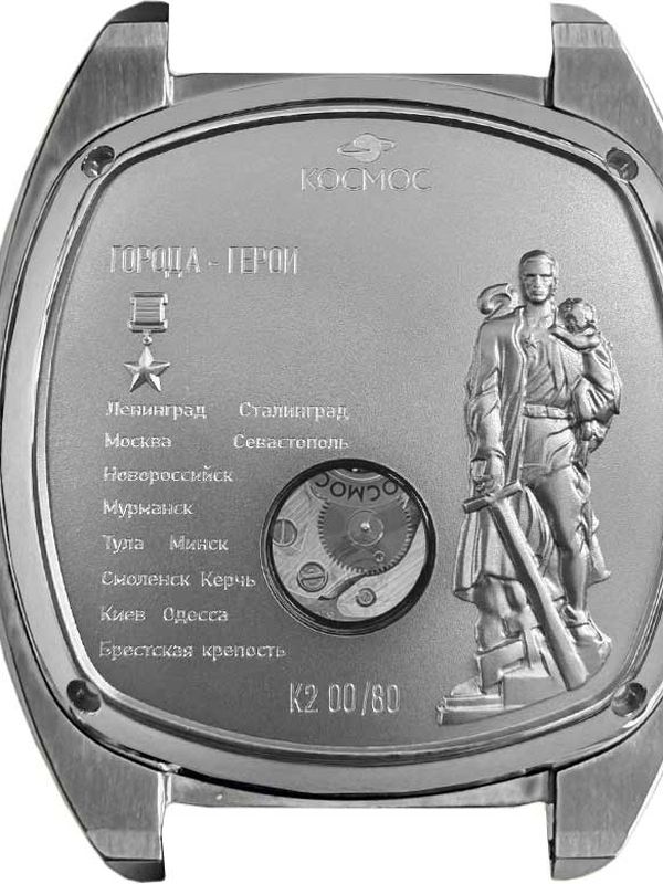 Космос