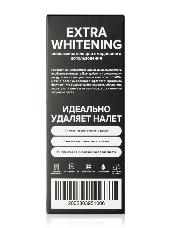 Ополаскиватель EMRA Extra Whitening