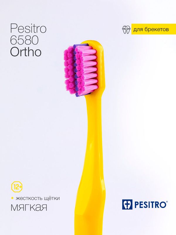 PESITRO 6580 Ortho. Зубная щётка для брекетов