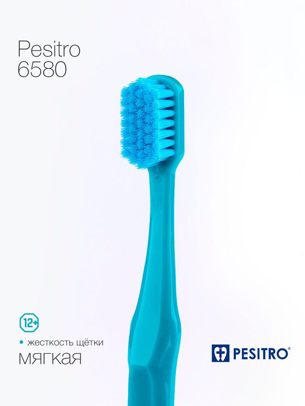 Pesitro 6580 Ultra soft. Зубная щётка мягкая