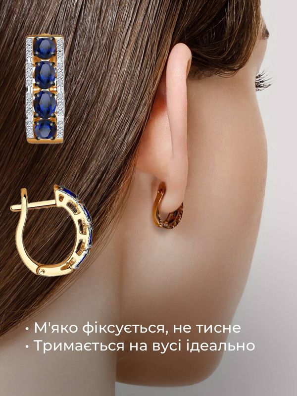 Сережки