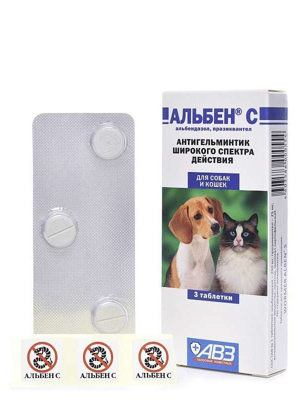 Альбен С, 3 таб.
