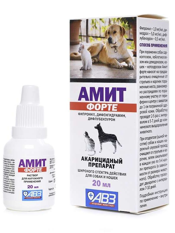 Амит форте, 20 мл