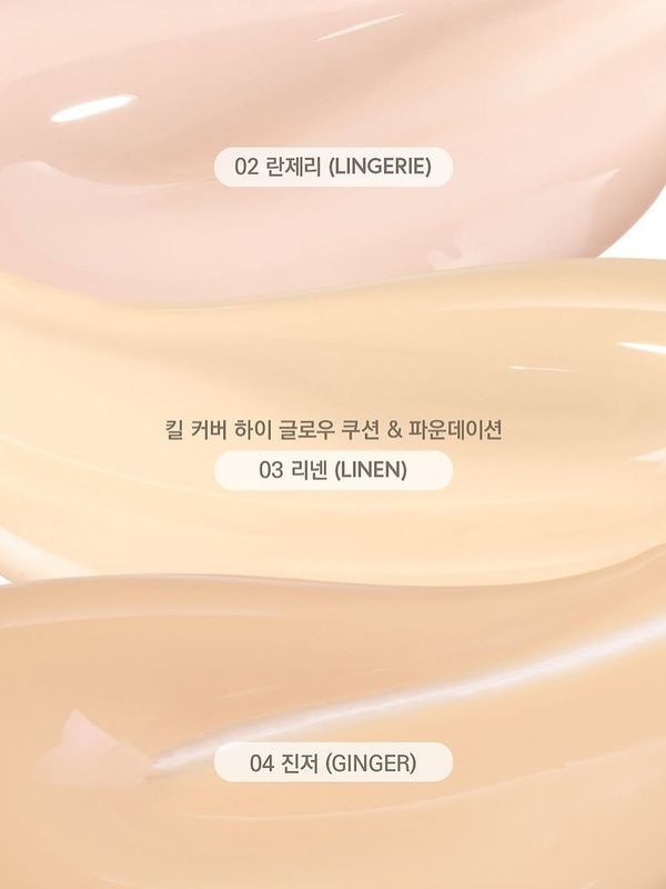Кушон с плотным покрытием и сияющим финишем CLIO HIGH GLOW CUSHION с запасным блоком