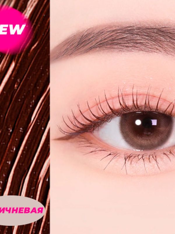 Удлиняющая тушь с эффектом подкручивания коричневая Heimish Dailism Smudge Stop Mascara  Curling 9г