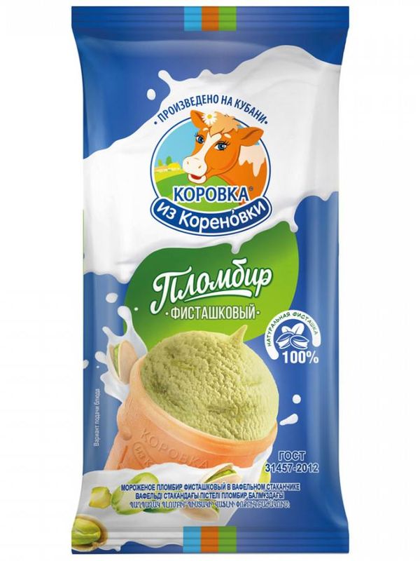 Коровка из Кореновки вафельный стаканчик в ассортименте