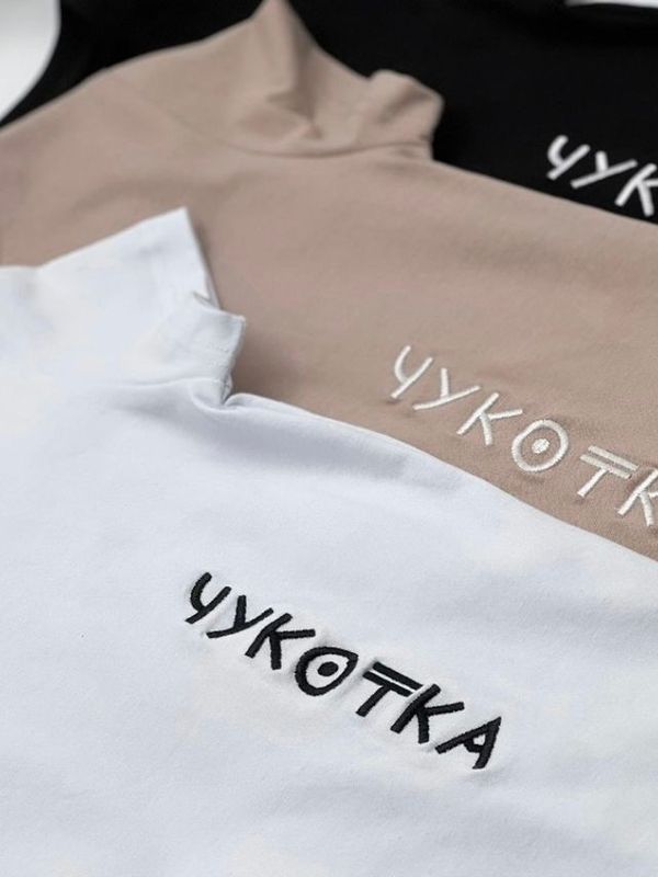 Детская белая футболка "ЧУКОТКА"