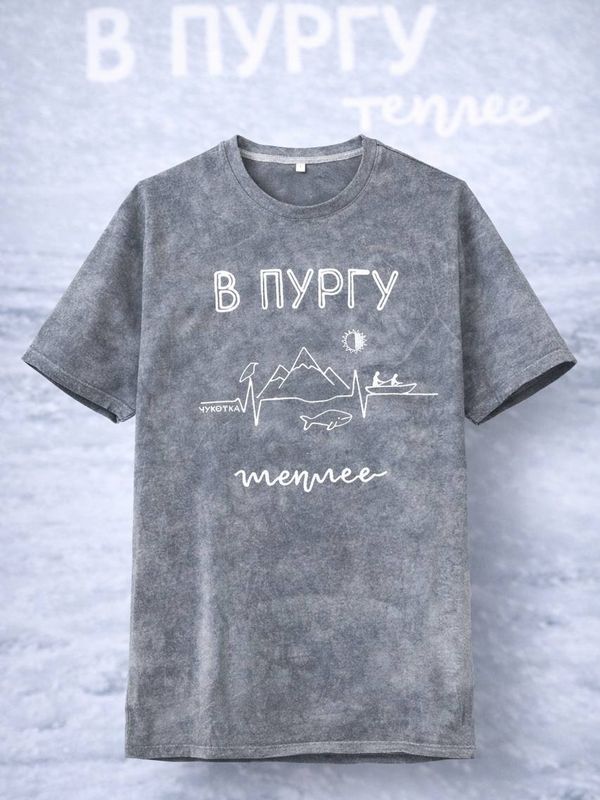 Футболка "Пурга"