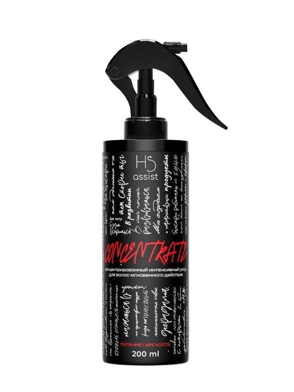 CONCENTRATE - Концентрированный интенсивный уход для волос