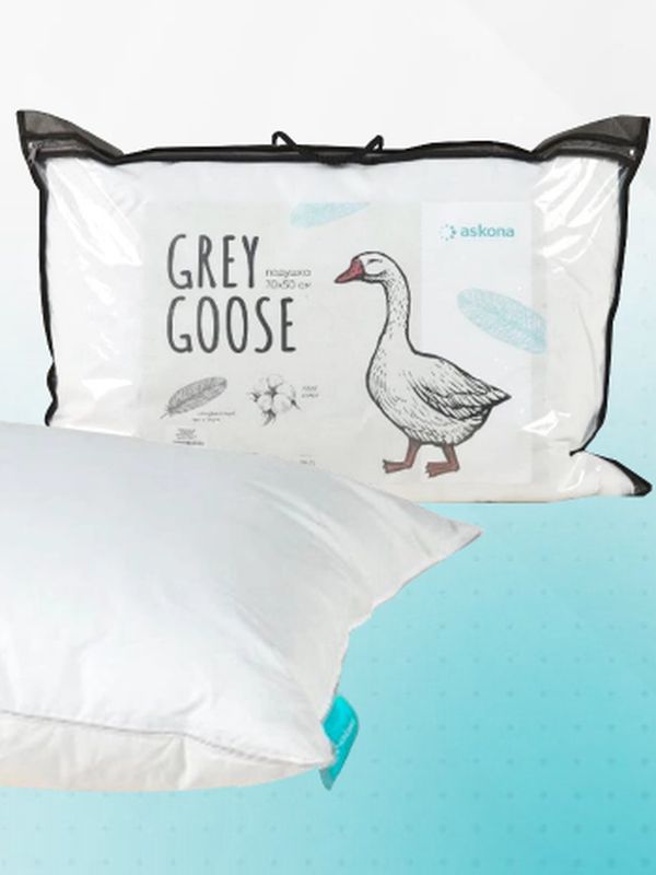 Подушка GREY GOOSE