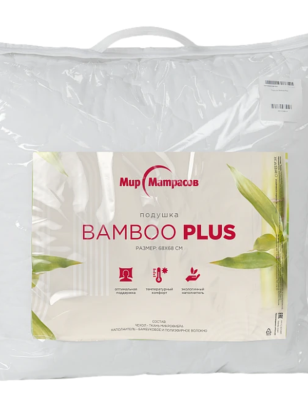 Подушка BAMBOO PLUS