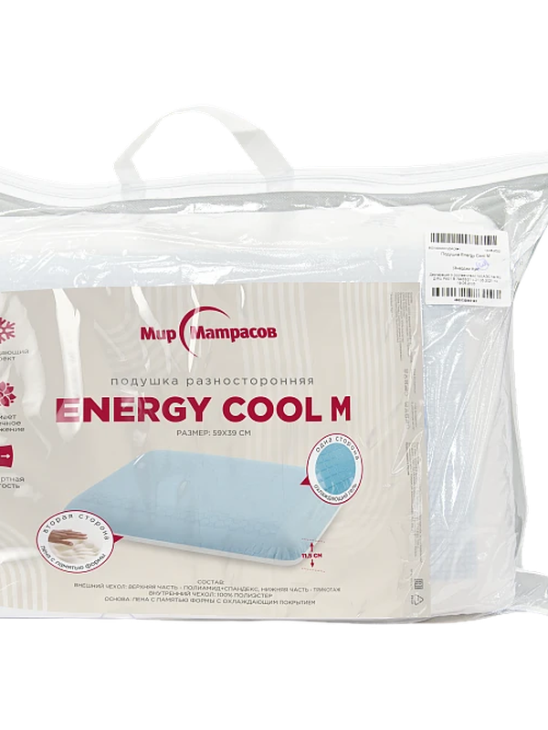Подушка ENERGY COOL M