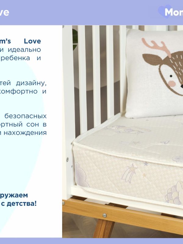 Матрас Mom's Love YOUNG