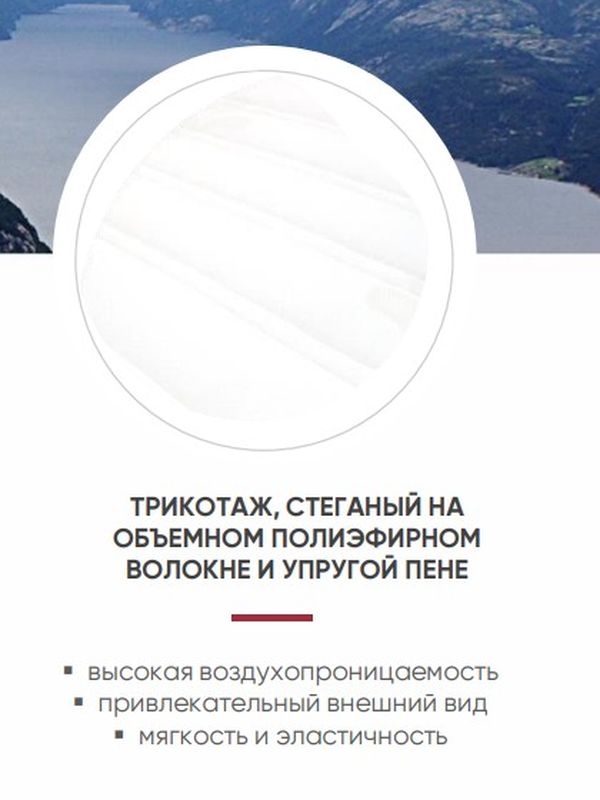 Матрас Викинг Рагнар (жесткость высокая)