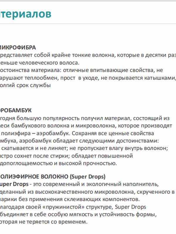Подушка HALAL DENGE