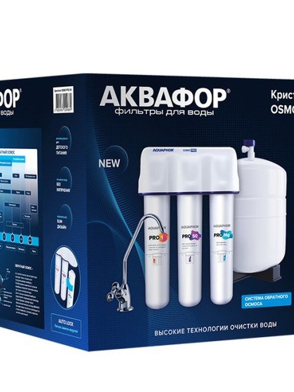 Аквафор Osmo Pro 100