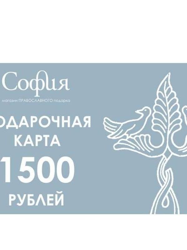 ПОДАРОЧНЫЕ КАРТЫ