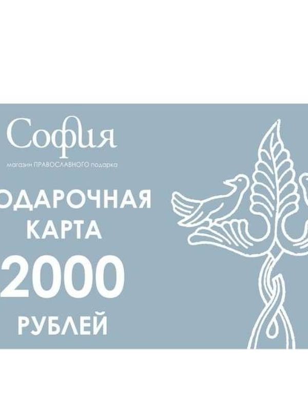 ПОДАРОЧНЫЕ КАРТЫ