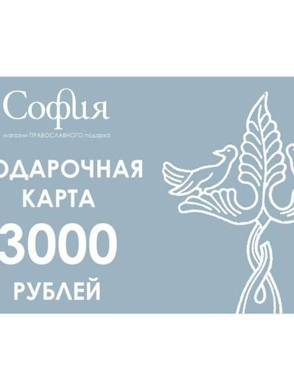 ПОДАРОЧНЫЕ КАРТЫ