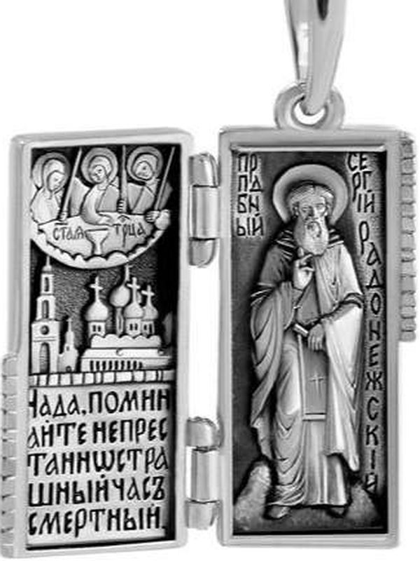 ПОДВЕСКА-СКЛАДЕНЬ «СВ. СЕРГИЙ», СЕРЕБРО 925° арт.852