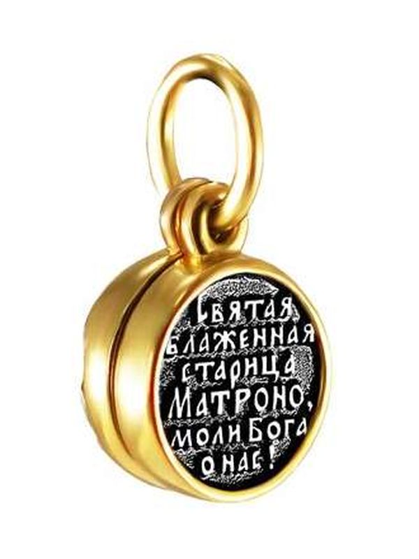 ПОДВЕСКА-СКЛАДЕНЬ «СВ. МАТРОНА»,  арт. 893