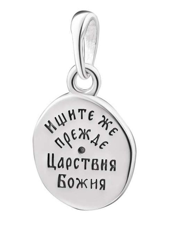 ПОДВЕСКА "ПТИЧКА", С ГОРЯЧЕЙ ЭМАЛЬЮ