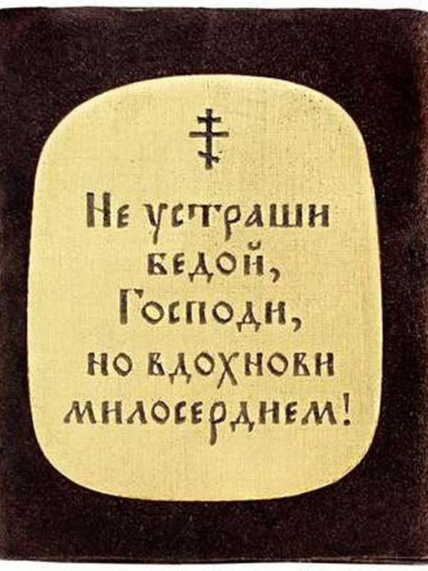 СКЛАДЕНЬ ДОРОЖНЫЙ ТРОЙНОЙ МАЛЫЙ