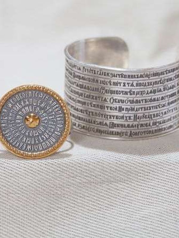 БРАСЛЕТ "ПСАЛОМ 90", СЕРЕБРО 925° арт. 760