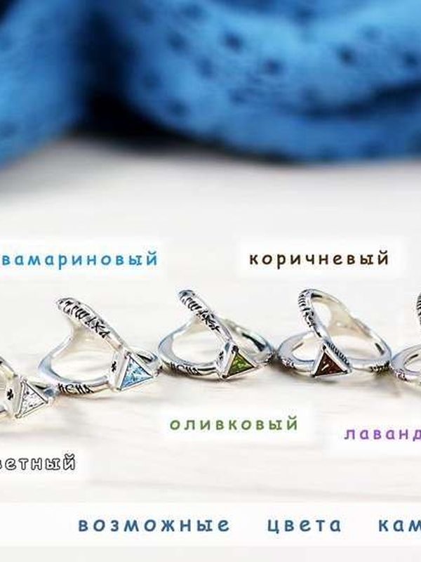 КОЛЬЦО ТРЕХЛУЧЕВОЕ, СЕРЕБРО 925°, ФИАНИТ (РАЗНЫЕ ЦВЕТА) арт.762