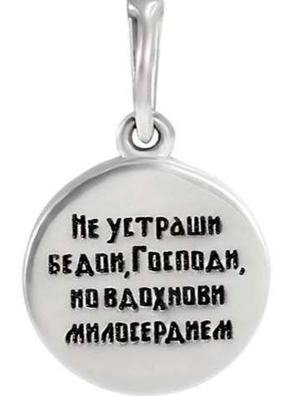 ПОДВЕСКА "КЛЕВЕР", СЕРЕБРО 925°, ЭМАЛЬ арт. 512
