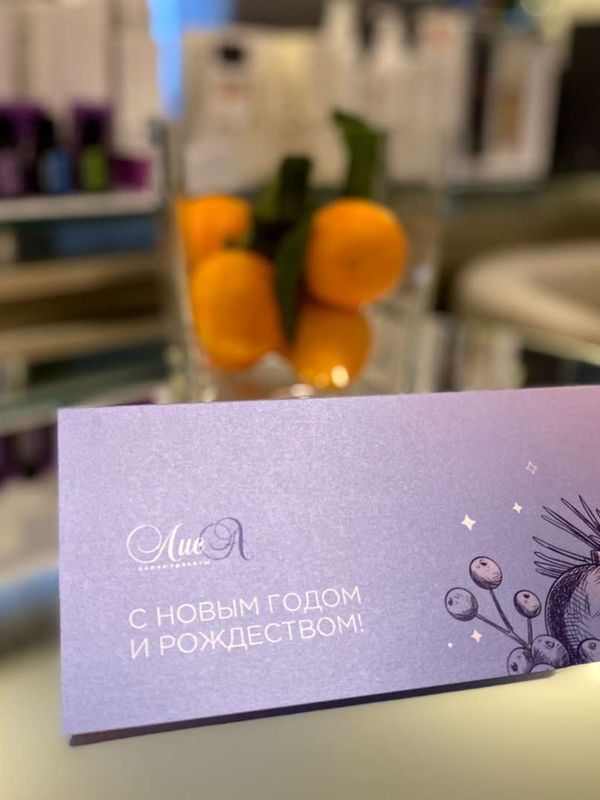 Подарочный сертификат