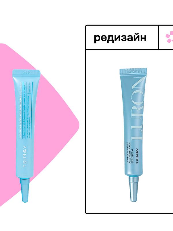 Антивозрастной крем для век на основе коллагена Trimay Luronicollagen Age Resistance Eye Cream