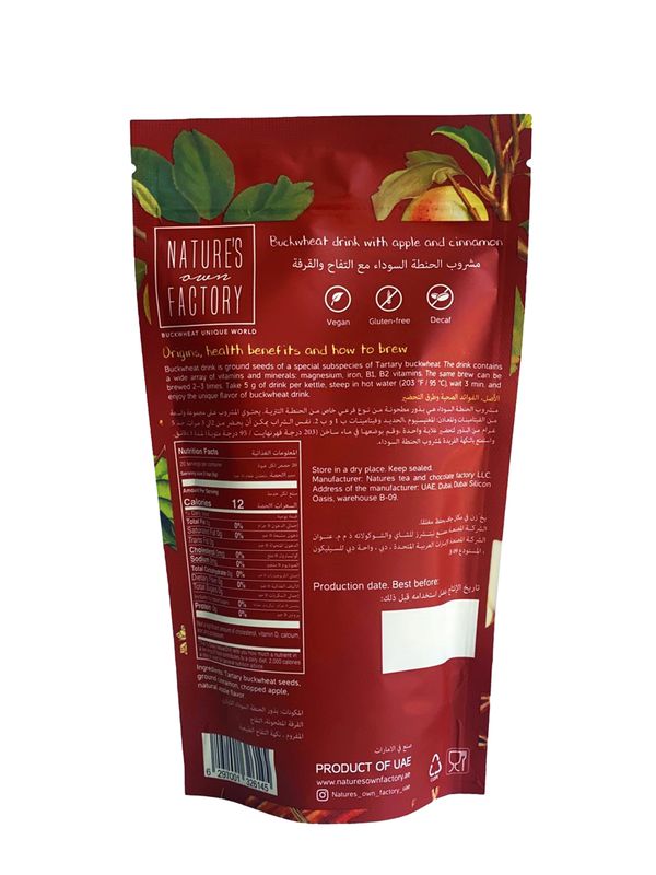 Buckwheat Tea with Apple & Cinnamon 100g  Nature`s Own Factory