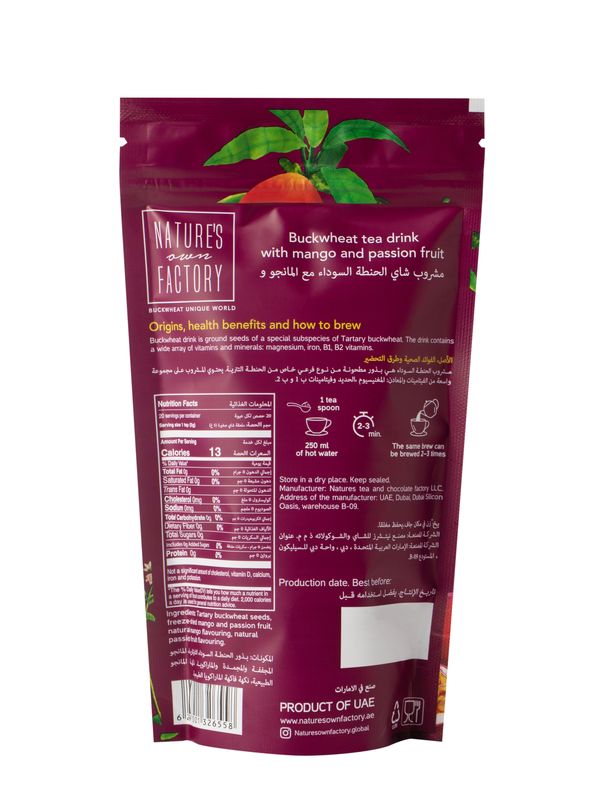 Buckwheat Tea with Mango and Passion Fruit 100g  Nature`s Own Factory