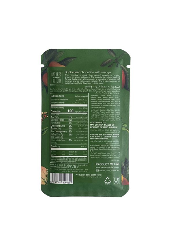 Buckwheat Mango Chocolate 20g  Nature`s Own Factory