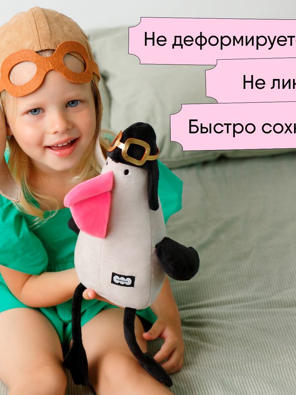 Пеликан Антуан