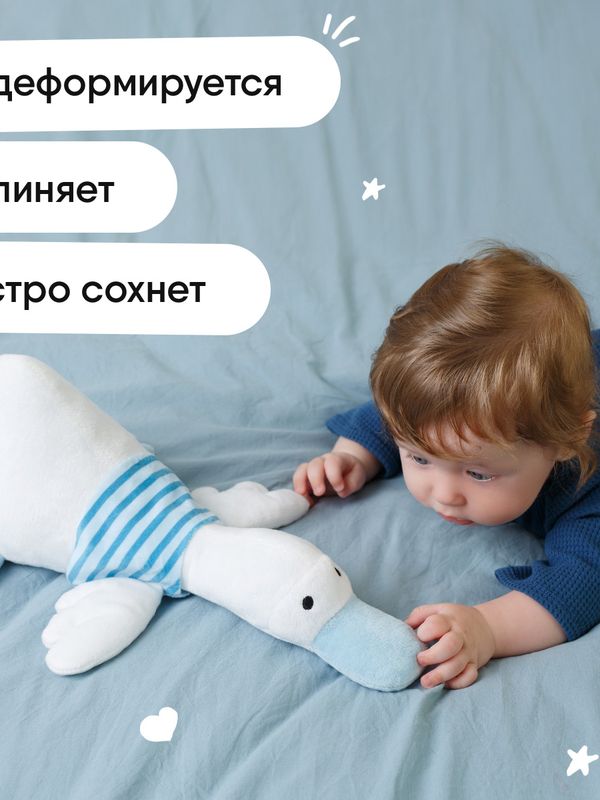 Утенок Дональд
