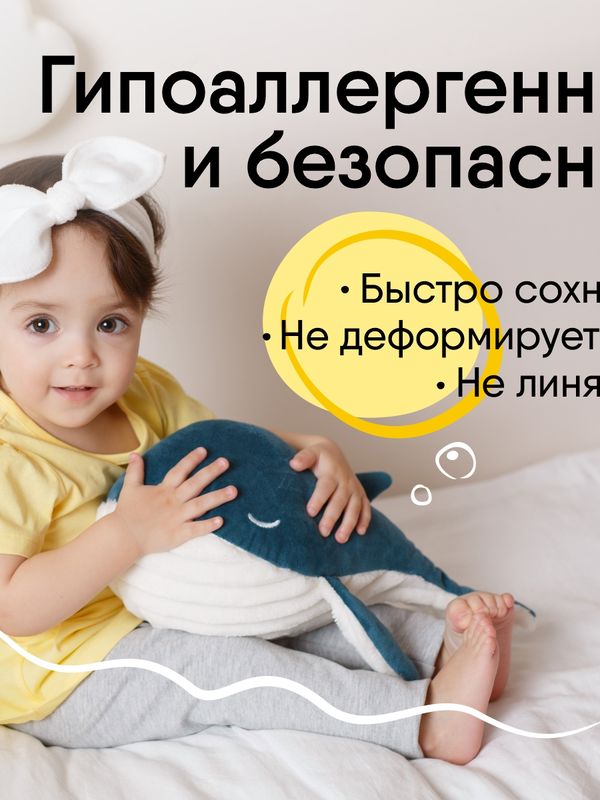 Кит Мадрид