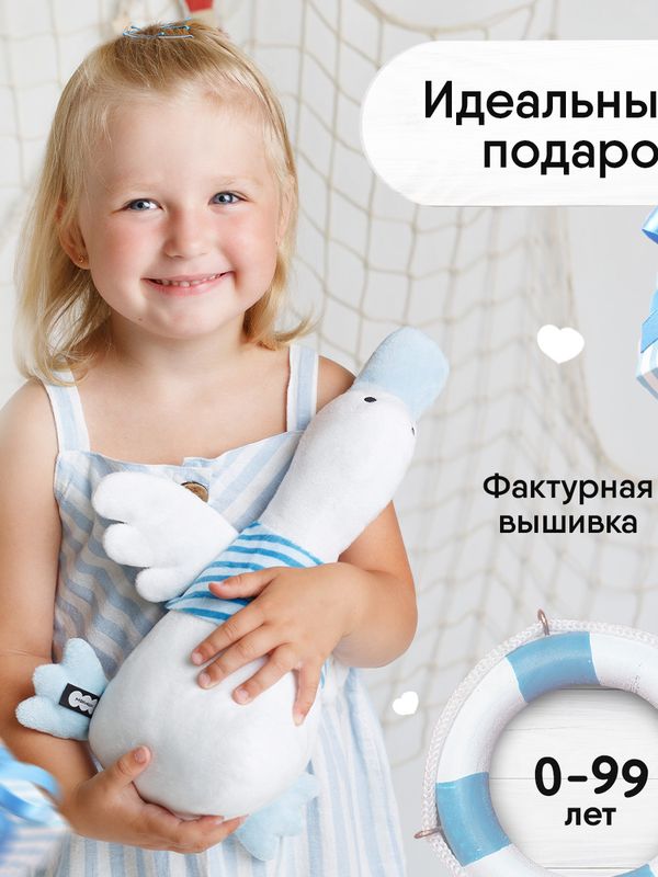 Утенок Дональд